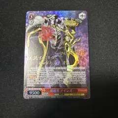 たけや様 リクエスト 6点 まとめ商品