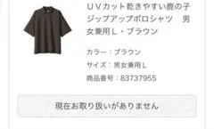 ましゅー様 リクエスト 2点 まとめ商品