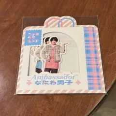 【新品未開封】なにわ男子 ファミクラストアアンバサダー フレークシール 共通