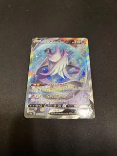 ガラルフリーザーV ガラルサンダーV SR 2025年最新】ガラルフリーザーVの人気アイテム - メルカリ