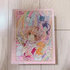 カードキャプターさくら 複製原画 25周年展 A5 - メルカリ