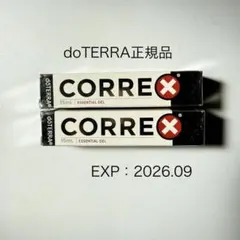 【新品未使用】doTERRA コルレックス ジェル状クリーム15mL 2本セットのサムネイル