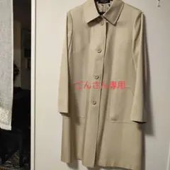 LEONARD ベージュ トレンチコート LOVELESS（ラブレス） トレンチコート コート ブロッキングトレンチ