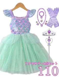 【新品】ディズニープリンセス・アリエル　風ワンピース＋アクセサリー7点セット