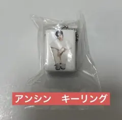 ald1 UNBREAKABLE 少年　Hissing アンシン　キーリング