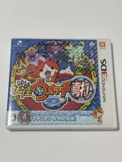 新品未開封　妖怪ウォッチ2 真打　Nintendo 3DS 2026年最新】妖怪ウォッチ2 真打 未開封の人気アイテム - メルカリ