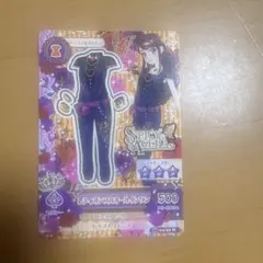 アイカツカード　レディオンプルオールインワン　セクシー