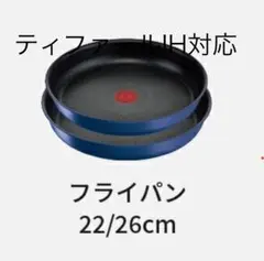 【新品未使用・未開封】T-faL 9点セット ティファール 9点セットのおすすめ人気商品一覧 通販 - Yahoo