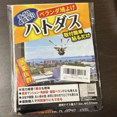 Item thumbnail for item 2114b1a3-99b5-4679-b30b-867ce7c6f620