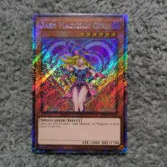 遊戯王【英語版】ブラック・マジシャン・ガール シク❗️ - メルカリ