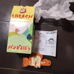 【マクドナルド】パンどろぼう(手がうごく！ パンどろぼう　ふくろとめクリップ