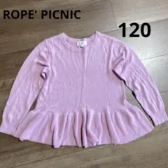 ao---i様 リクエスト 2点 まとめ商品