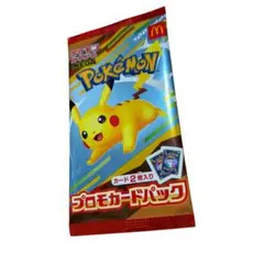 2026年最新】マクドナルド ポケモンカード ピカチュウの人気アイテム