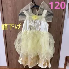 【未使用】美女と野獣　ベル　ドレス　黄色　120 プリンセス