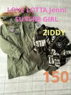 Jenni ZIDDY オリーブグリーン ファージャケット　上着　まとめ売り