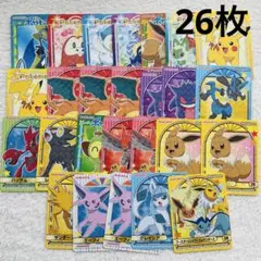 丸美屋　ポケモンカレー　シール　26枚