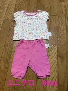 ユニクロ　パジャマ上下セット　80㎝