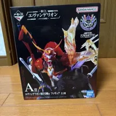 エヴァンゲリオン一番くじA賞エヴァンゲリオン新2号機a