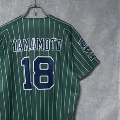 2026年最新】山本由伸 wbc ユニフォームの人気アイテム - メルカリ