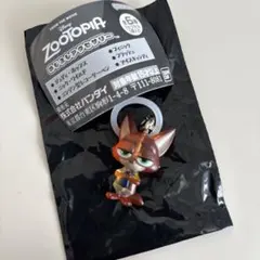 ズートピア　ニック　めじるしアクセサリー　ガチャ