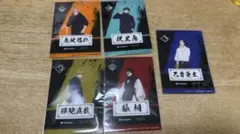 呪術廻戦 ファミマ クリアシート5枚セット