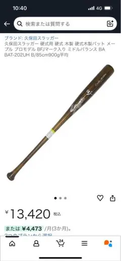 Item thumbnail for item 6efbbe6d-559a-443b-94f4-6954123074ae