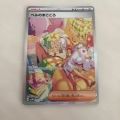 Item thumbnail for item c82c8f2a-9d4b-4154-826f-204832530f90