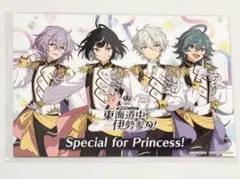 2026年最新】あんスタ エスプリ 東海の人気アイテム - メルカリ