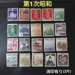 みかんちゃん(^-^)様 リクエスト 2点 まとめ商品