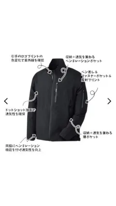 エックスシェルター暑熱ジャケット　ブラック　3XL 新品未開封
