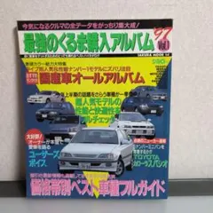 Item thumbnail for item fad69fde-c932-44f5-a141-76f89b6a6de1