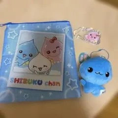 しずくちゃん　ガチャ　セット　ポーチ　ふわふわぬいぐるみ　アクリルカラビナ