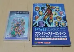 2026年最新】pso gcの人気アイテム - メルカリ
