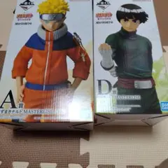 一番くじNARUTO　Ａ賞D賞セット