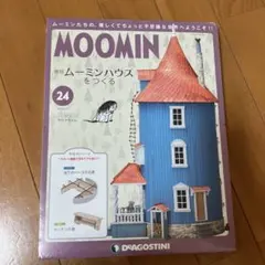 デアゴスティーニ 週刊ムーミンハウスをつくる 第28号 - メルカリ