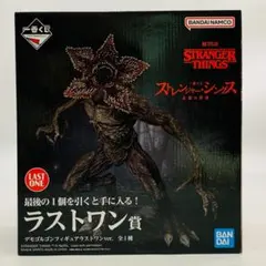 未開封 一番くじ ストレンジャー・シングス ラストワン賞 デモゴルゴン ①