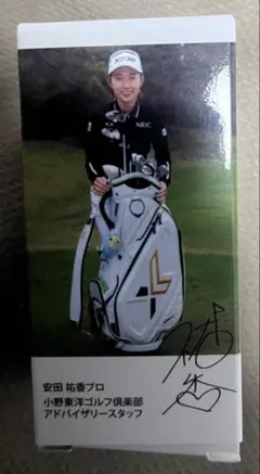 2025年最新】安田祐香 ボールの人気アイテム - メルカリ