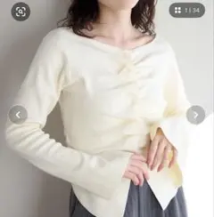 Kastane フロントギャザー ニットカーディガン アイボリー