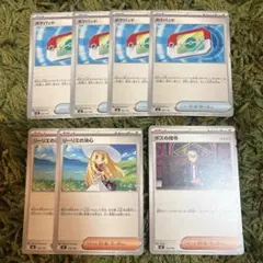 ポケパッド リーリエ ボスの指令