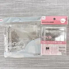 3穴バインダー B8サイズ　リフィルトレーディングカード用　DAISO