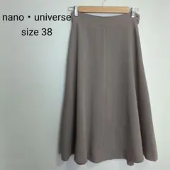 ナノユニバース ロングスカート size 38 モカブラウン