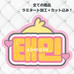 SHINee カードカバー ステッカー テミン - メルカリ