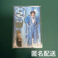 M!LK SMILE POP！FC限定 爆裂愛してる 塩﨑太智 アクスタ 【公式ストア