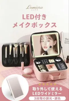 メイクボックス 持ち手 ミラー付き - メルカリ