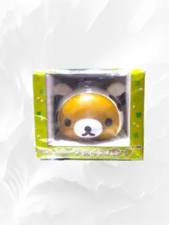 リラックマ　フェイスバンク　貯金箱　**新品未使用**