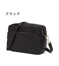 POUTOJOURU ◆ 2Way 撥水ショルダーバッグ