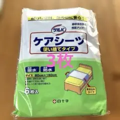 Item thumbnail for item bcf8d533-4cb0-4a4e-8394-b3f397da4500