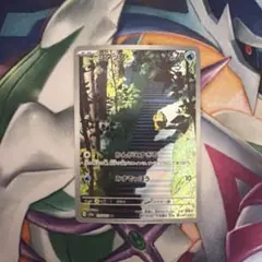 コダック AR SV2a ポケモンカード151 175/165