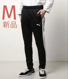 PUMA プーマ メンズ ACTIVE トリコット ジャージパンツ CL 新品
