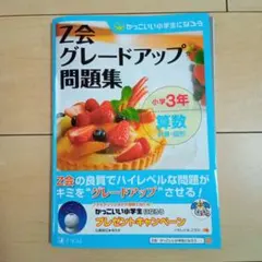 みみ様 リクエスト 2点 まとめ商品